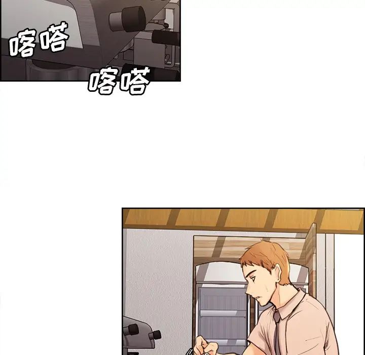 嶽母家的刺激生活第1話