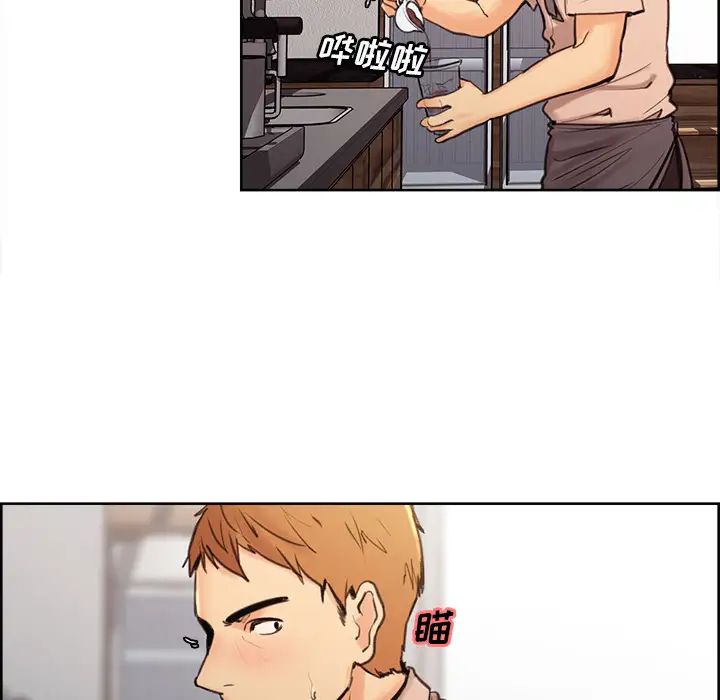 嶽母家的刺激生活第1話