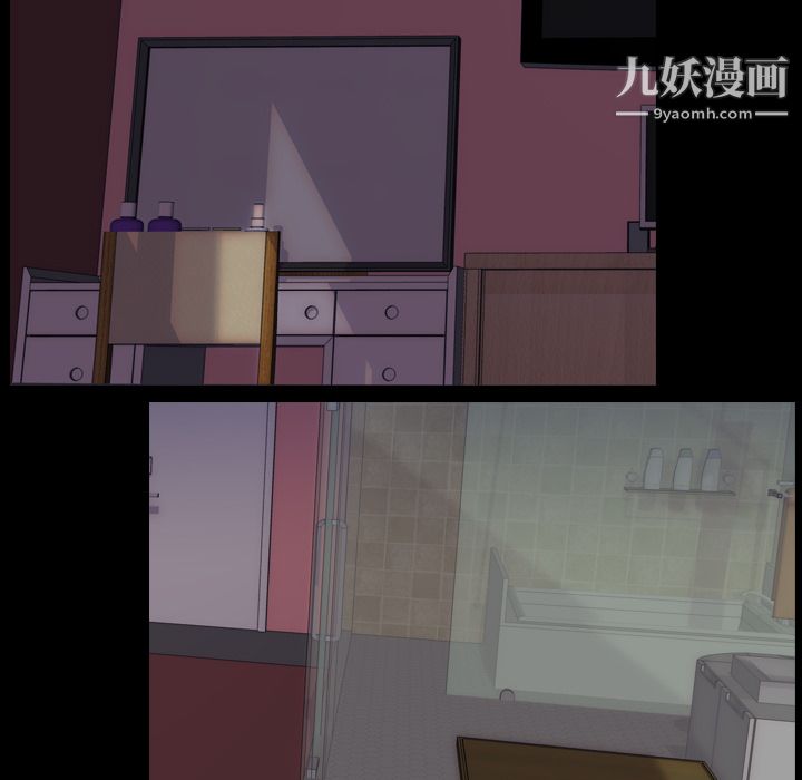 生存遊戲第15話