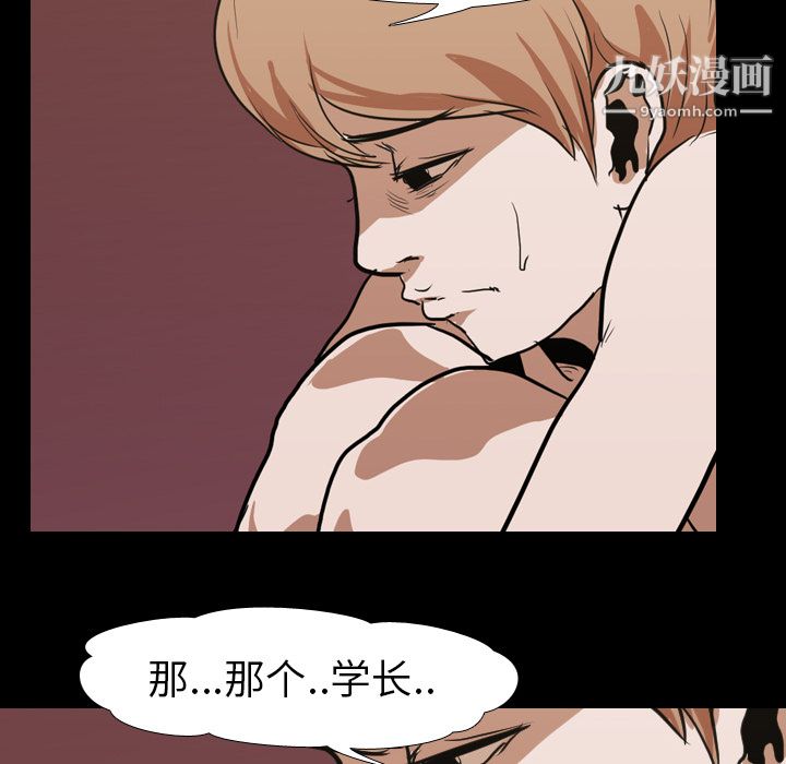 生存游戏第15话