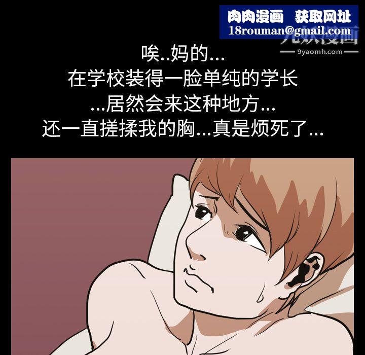 生存游戏第15话