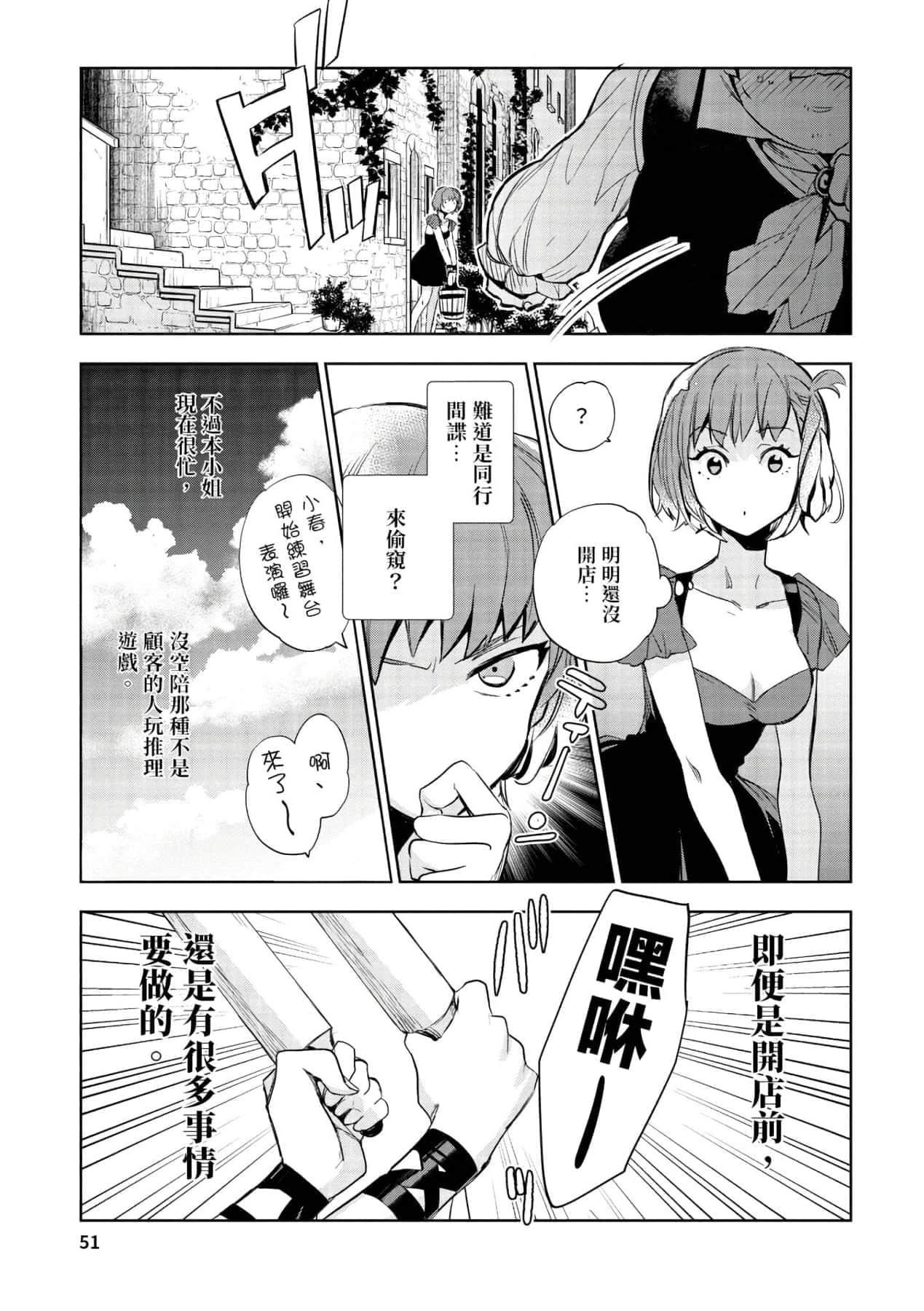 [山田J太,平鳥コウ]JKハルは異世界で娼婦になった＼女高中生小春在異世界成為娼妓[DL][中國翻訳][山田J太,平鳥コウ]JKハルは異世界で娼婦になった＼女高中生小春在異世界成為娼妓[DL][中國翻訳]