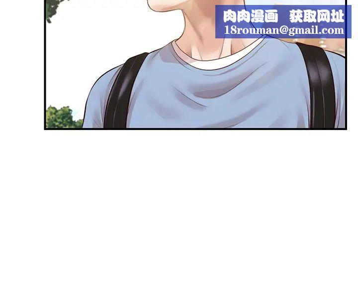 纯情的崩坏第22话-雅妍,妳要跟我交往吗?