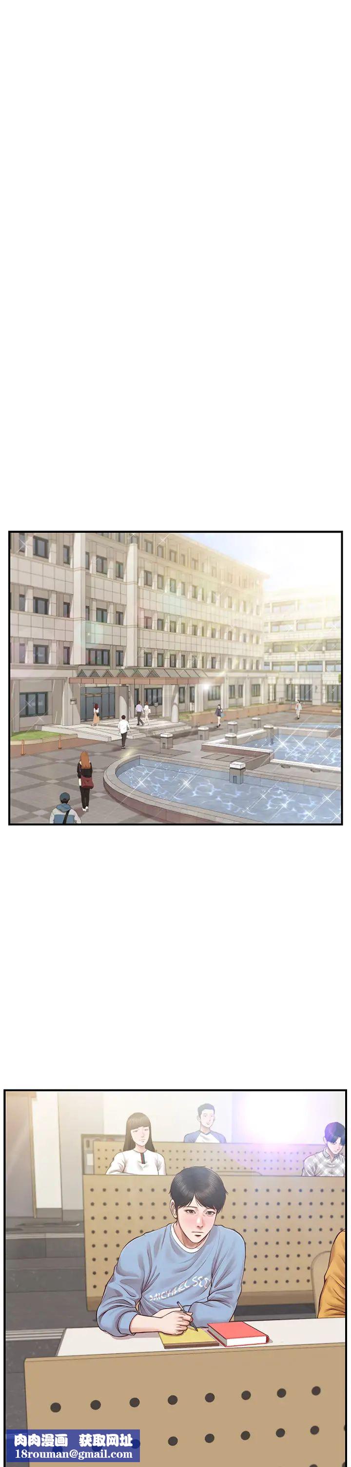 纯情的崩坏第22话-雅妍,妳要跟我交往吗?