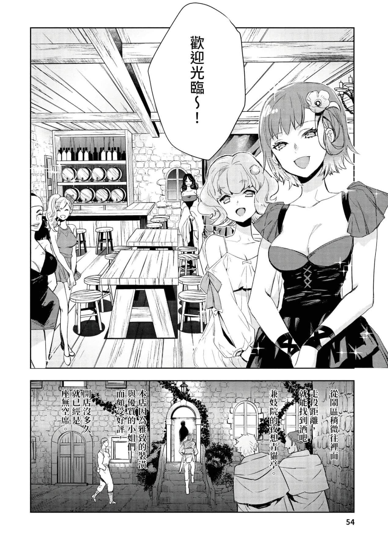 [山田J太,平鸟コウ]JKハルは异世界で娼妇になった＼女高中生小春在异世界成为娼妓[DL][中国翻訳][山田J太,平鸟コウ]JKハルは异世界で娼妇になった＼女高中生小春在异世界成为娼妓[DL][中国翻訳]