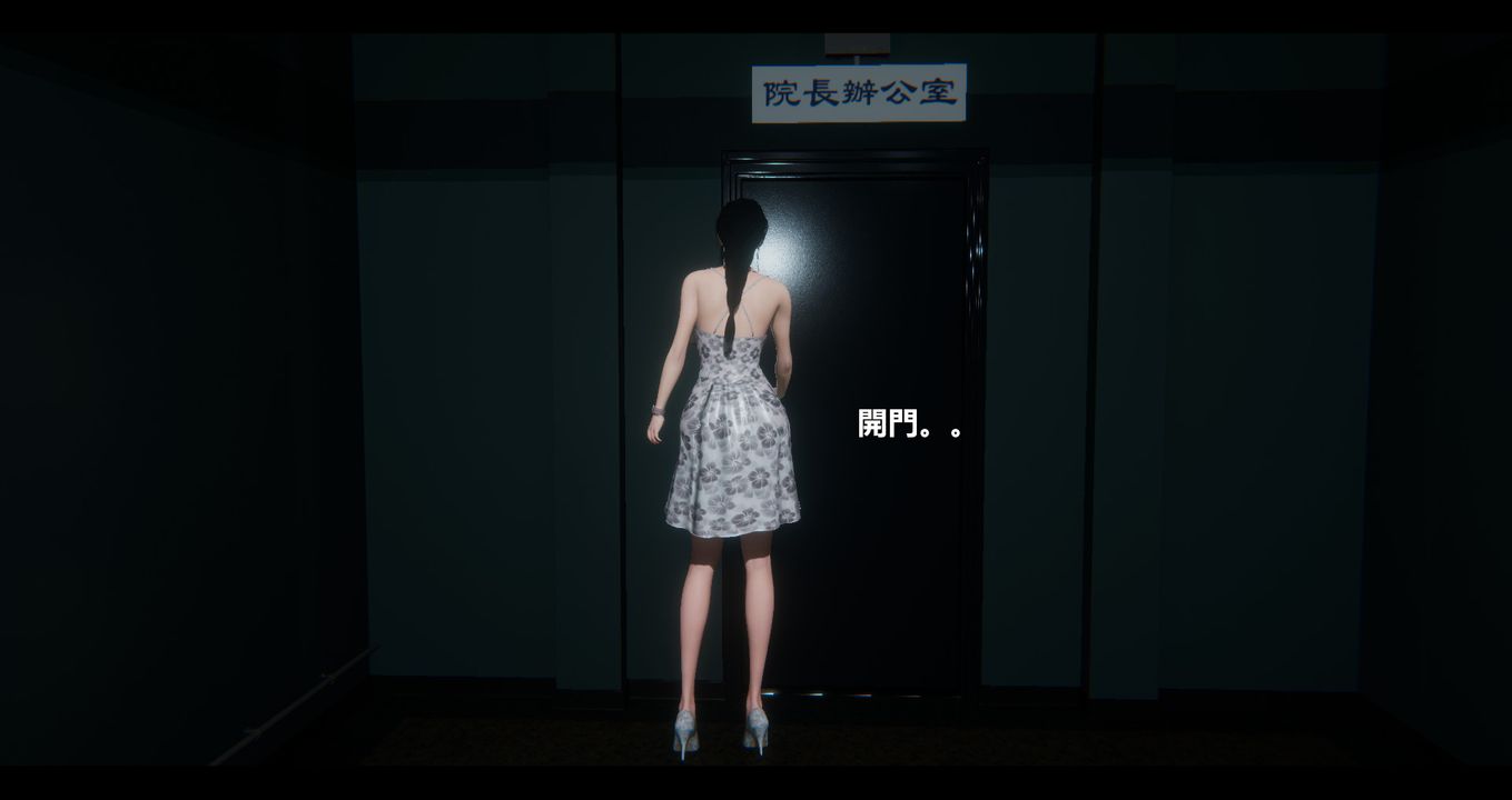 [3D]电臺主播-校花菁玉的沈沦第07话