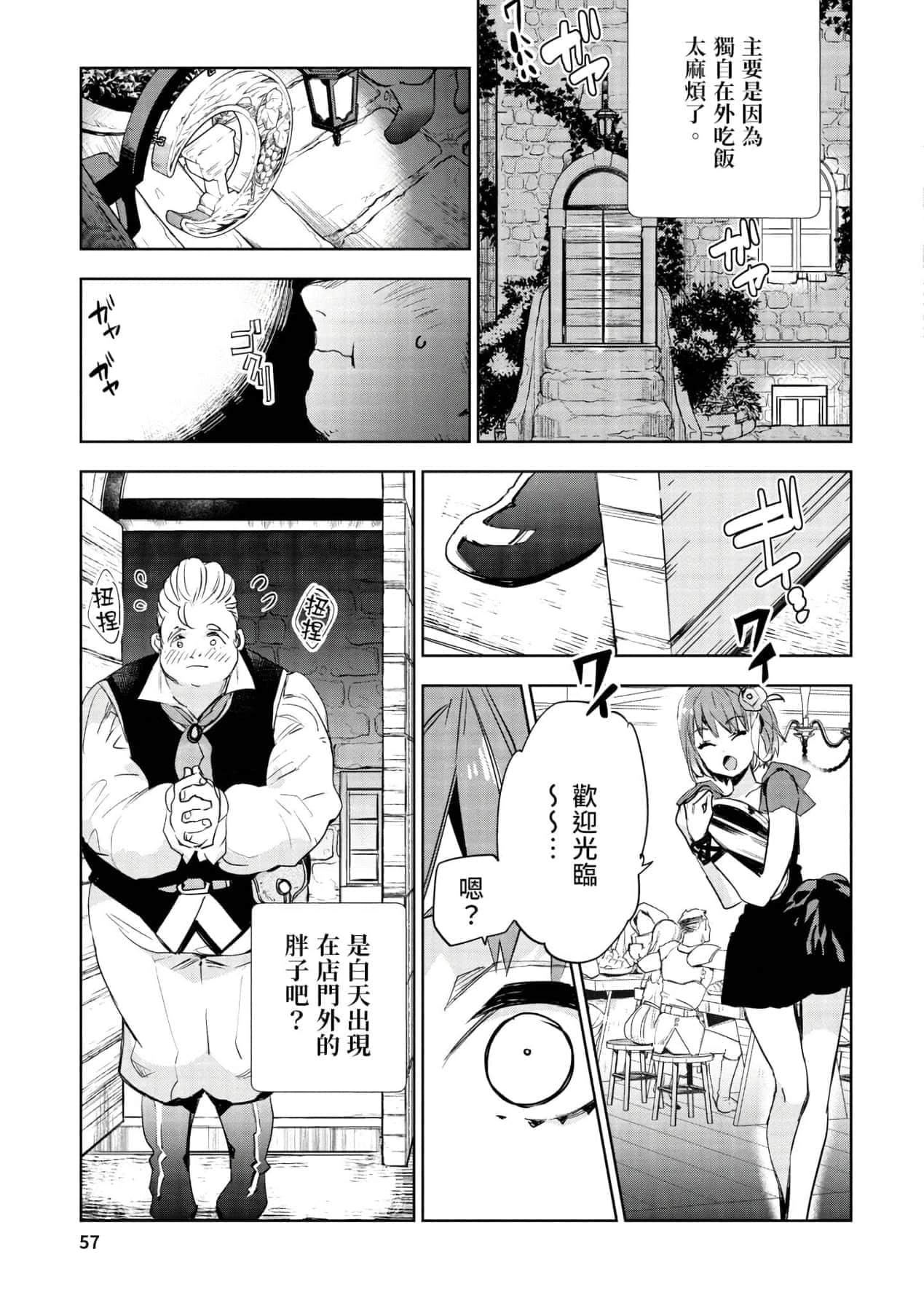 [山田J太,平鸟コウ]JKハルは异世界で娼妇になった＼女高中生小春在异世界成为娼妓[DL][中国翻訳][山田J太,平鸟コウ]JKハルは异世界で娼妇になった＼女高中生小春在异世界成为娼妓[DL][中国翻訳]