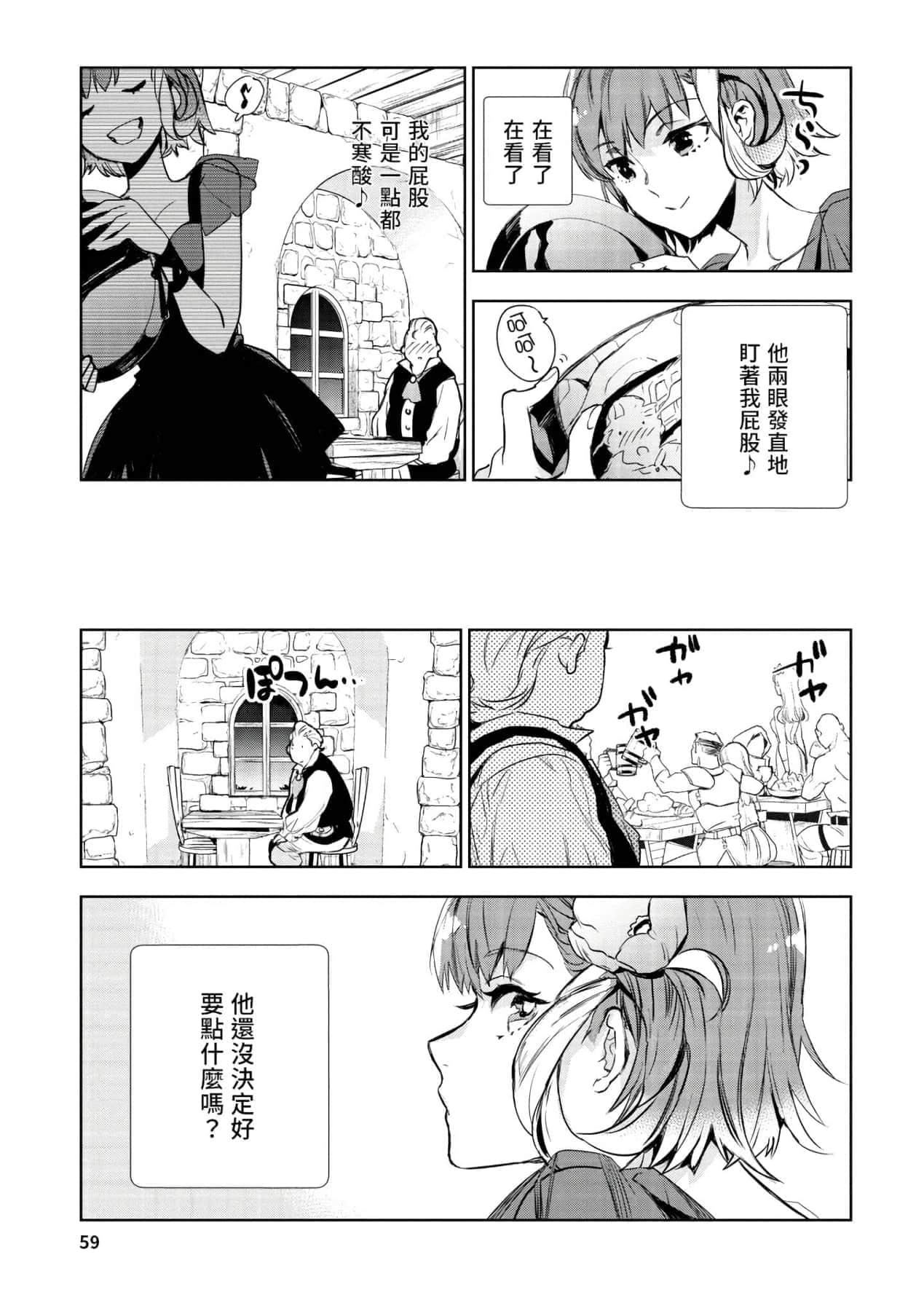 [山田J太,平鸟コウ]JKハルは异世界で娼妇になった＼女高中生小春在异世界成为娼妓[DL][中国翻訳][山田J太,平鸟コウ]JKハルは异世界で娼妇になった＼女高中生小春在异世界成为娼妓[DL][中国翻訳]