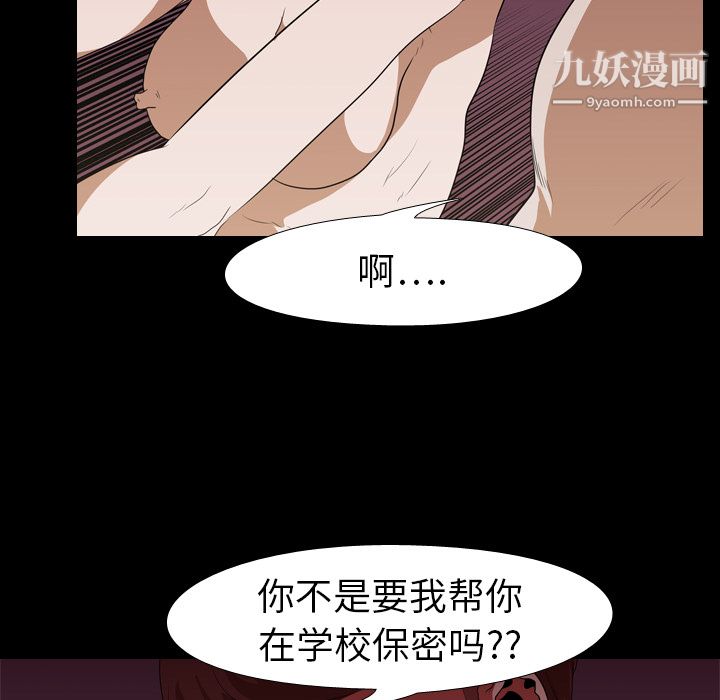 生存游戏第15话