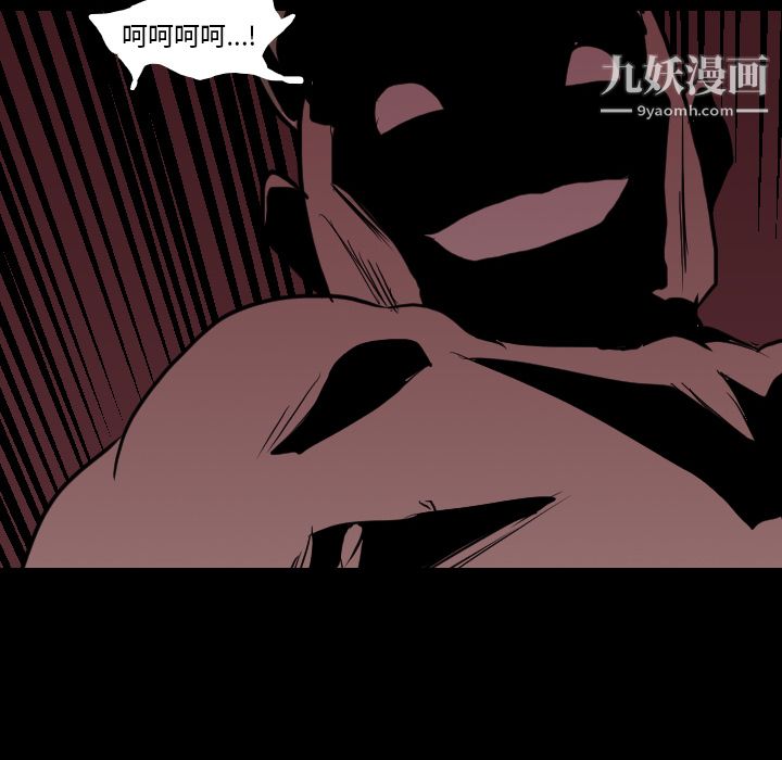 生存游戏第15话