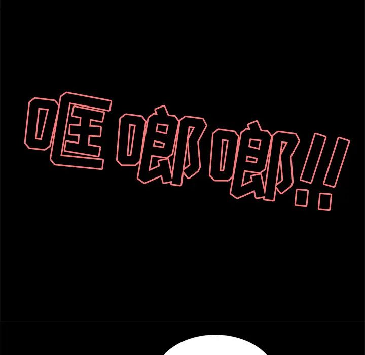 岳母家的刺激生活第1话