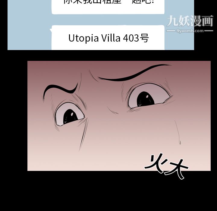 生存游戏第15话