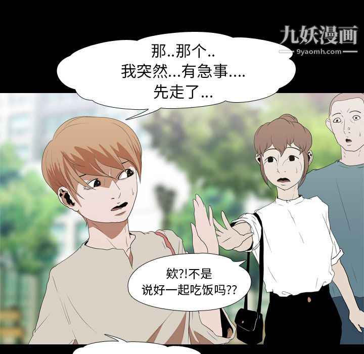 生存游戏第15话