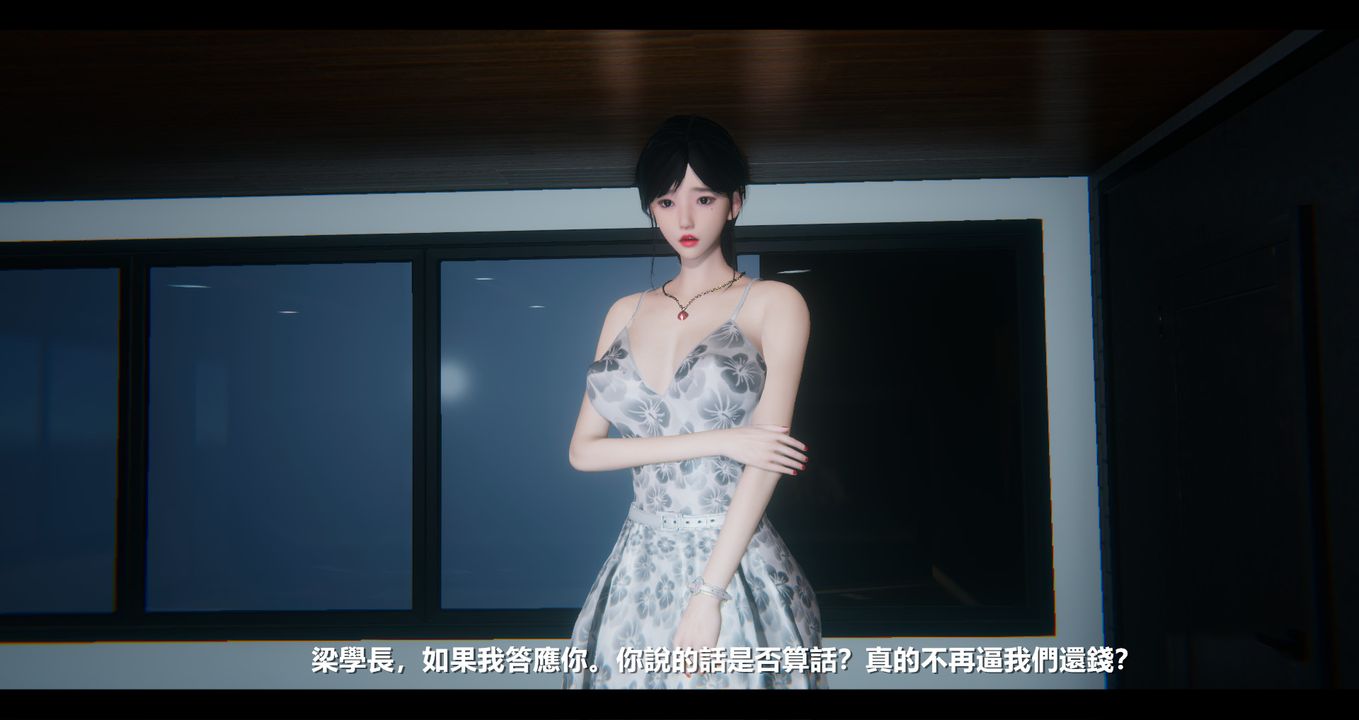 [3D]电臺主播-校花菁玉的沈沦第07话