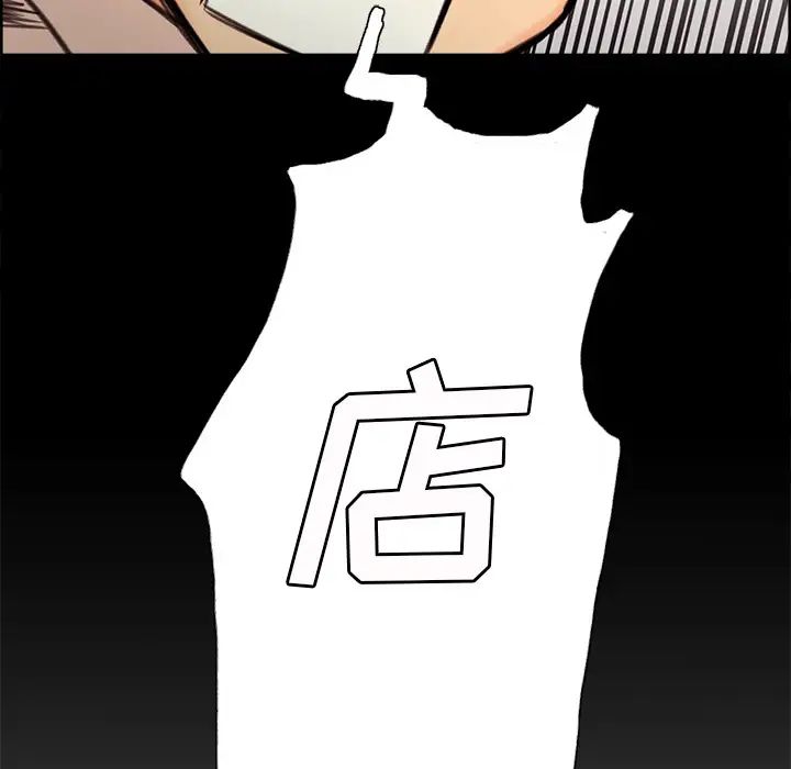 岳母家的刺激生活第1话