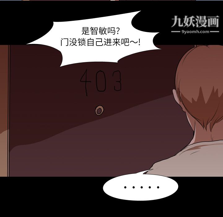 生存遊戲第15話