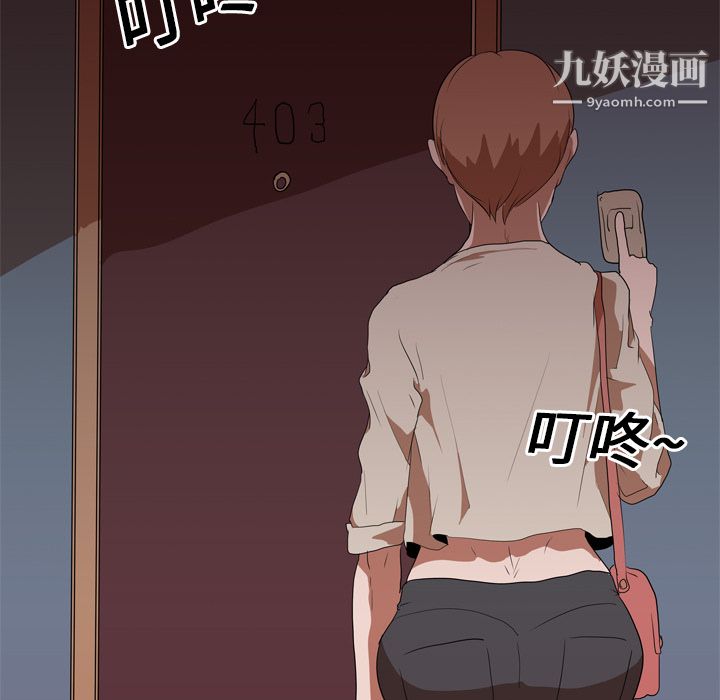 生存游戏第15话