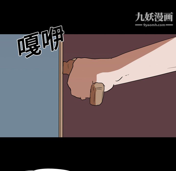 生存游戏第15话