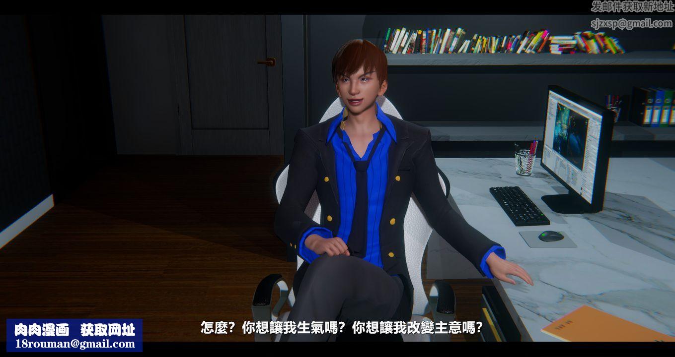 [3D]电臺主播-校花菁玉的沈沦第07话