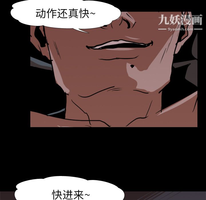 生存游戏第15话