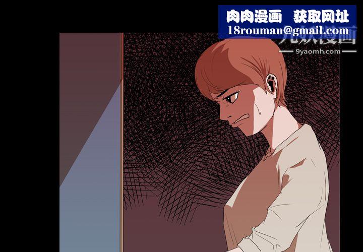 生存游戏第16话