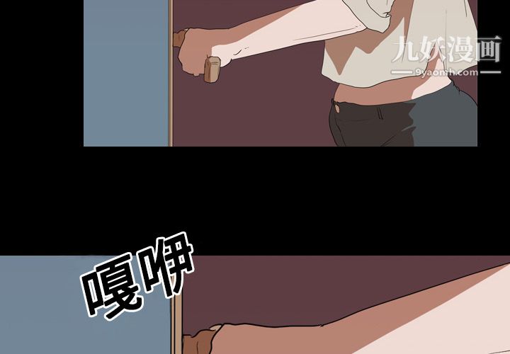 生存游戏第16话