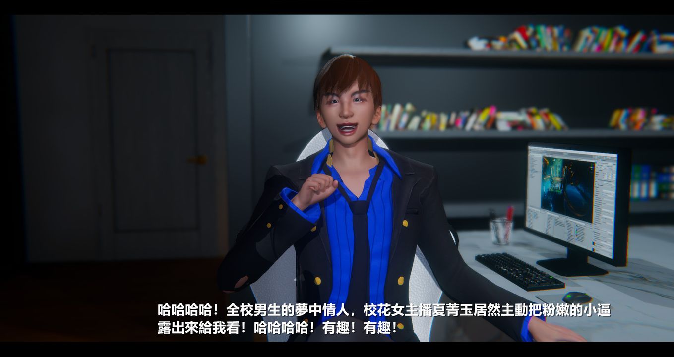 [3D]电臺主播-校花菁玉的沈沦第08话