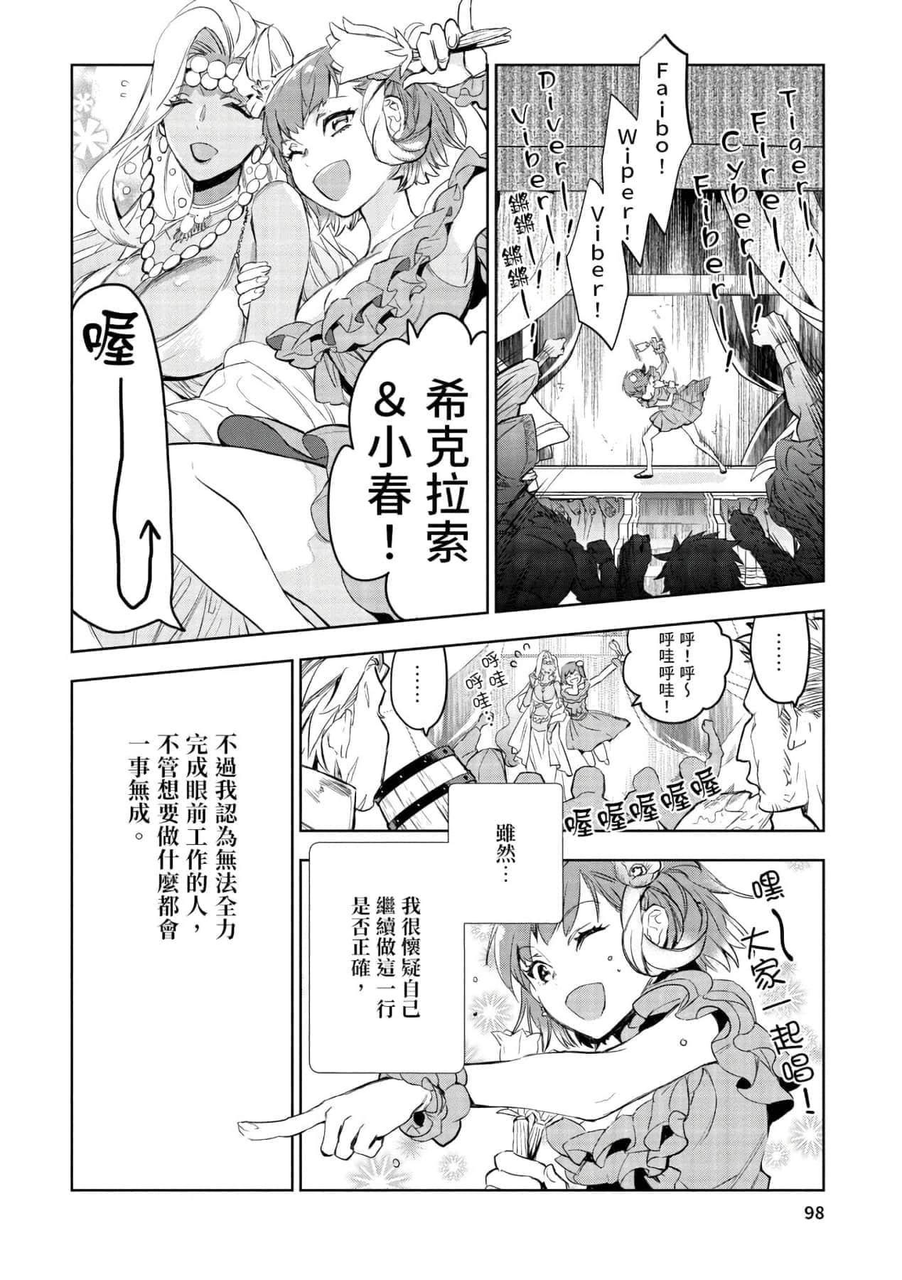 [山田J太,平鳥コウ]JKハルは異世界で娼婦になった＼女高中生小春在異世界成為娼妓[DL][中國翻訳][山田J太,平鳥コウ]JKハルは異世界で娼婦になった＼女高中生小春在異世界成為娼妓[DL][中國翻訳]