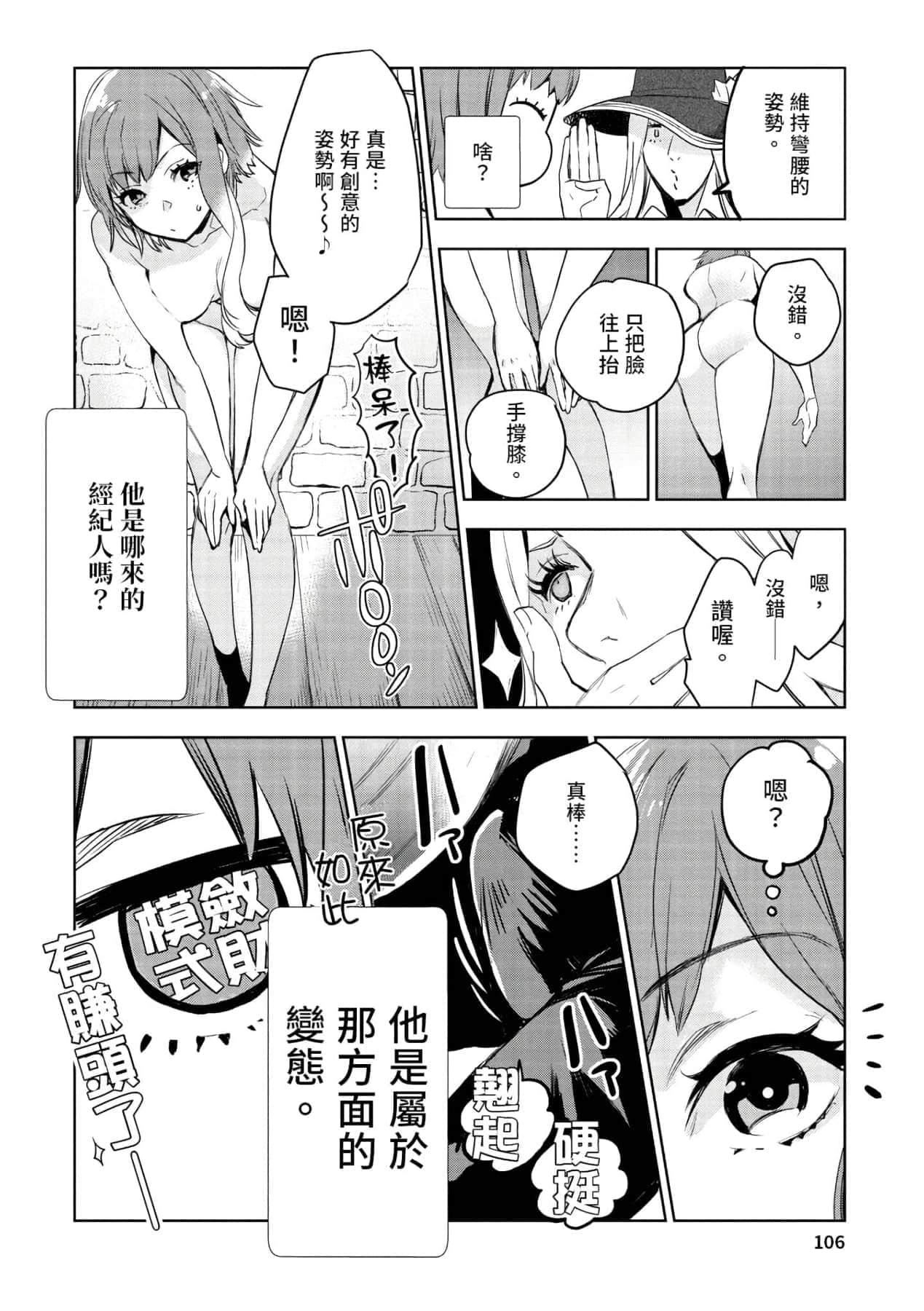 [山田J太,平鳥コウ]JKハルは異世界で娼婦になった＼女高中生小春在異世界成為娼妓[DL][中國翻訳][山田J太,平鳥コウ]JKハルは異世界で娼婦になった＼女高中生小春在異世界成為娼妓[DL][中國翻訳]