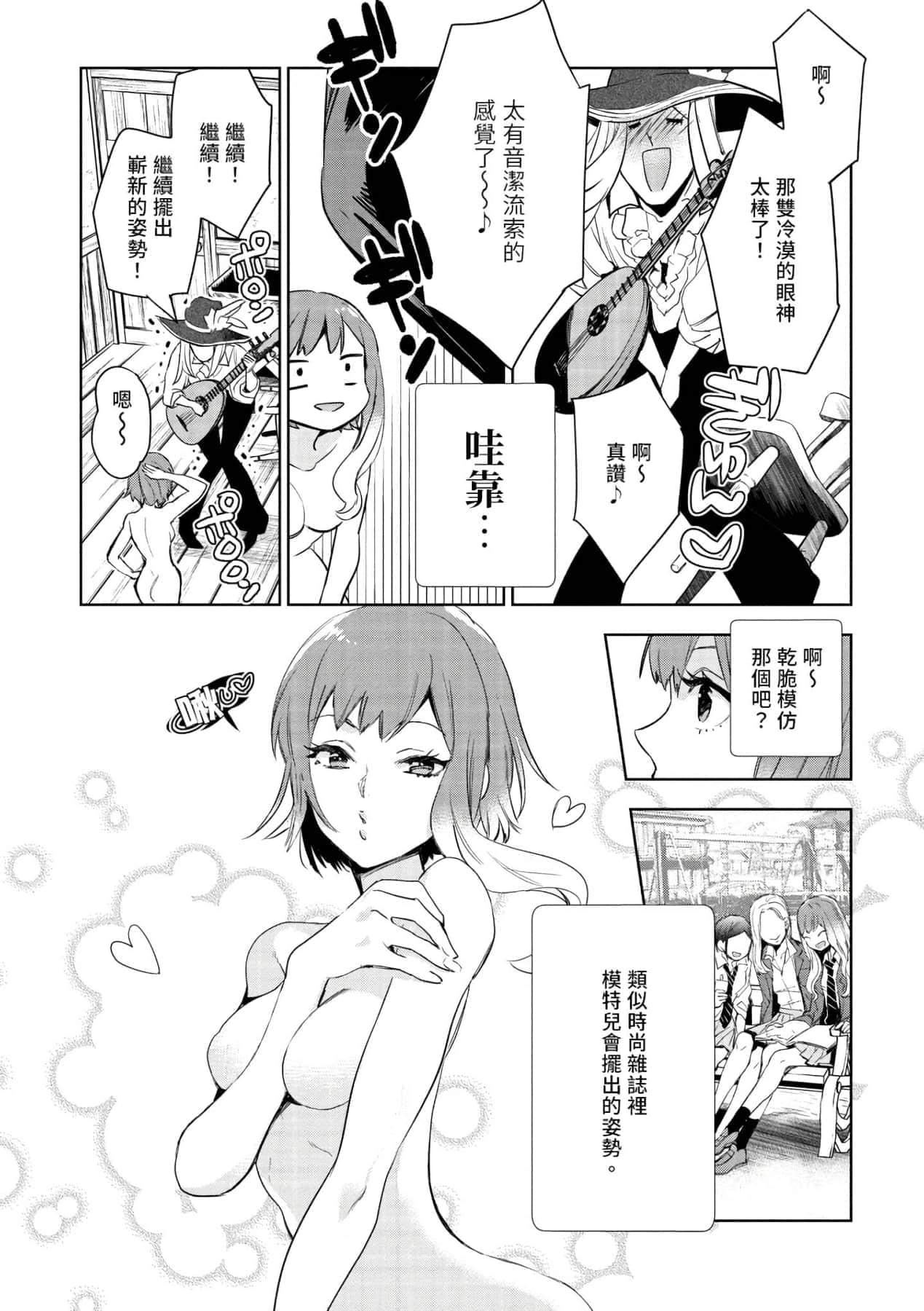 [山田J太,平鳥コウ]JKハルは異世界で娼婦になった＼女高中生小春在異世界成為娼妓[DL][中國翻訳][山田J太,平鳥コウ]JKハルは異世界で娼婦になった＼女高中生小春在異世界成為娼妓[DL][中國翻訳]