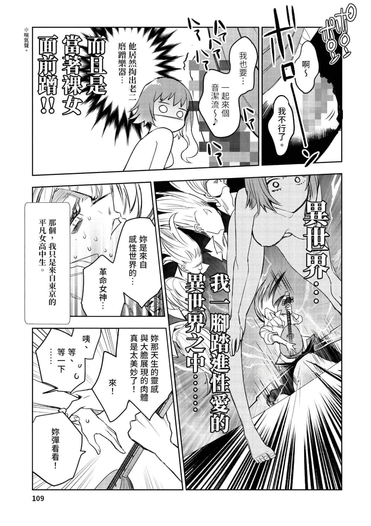 [山田J太,平鸟コウ]JKハルは异世界で娼妇になった＼女高中生小春在异世界成为娼妓[DL][中国翻訳][山田J太,平鸟コウ]JKハルは异世界で娼妇になった＼女高中生小春在异世界成为娼妓[DL][中国翻訳]