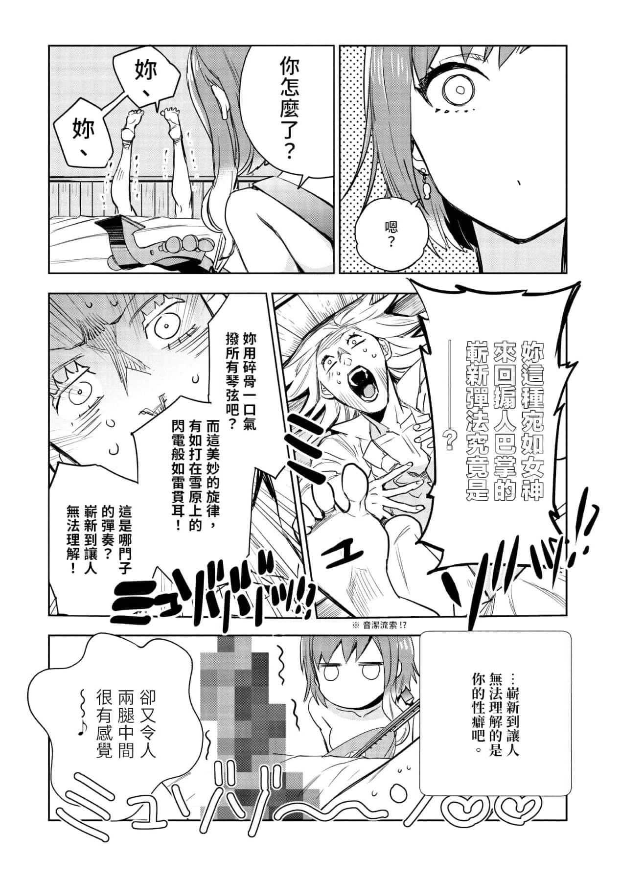 [山田J太,平鳥コウ]JKハルは異世界で娼婦になった＼女高中生小春在異世界成為娼妓[DL][中國翻訳][山田J太,平鳥コウ]JKハルは異世界で娼婦になった＼女高中生小春在異世界成為娼妓[DL][中國翻訳]