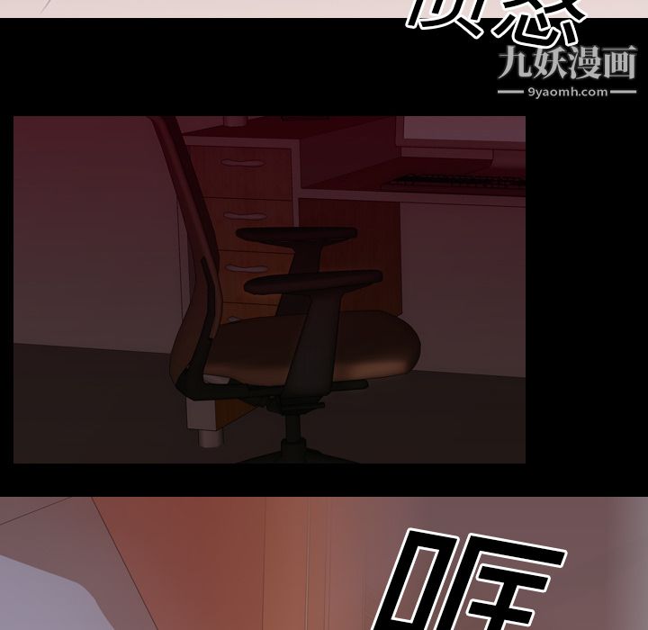 生存遊戲第16話