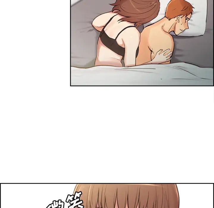 岳母家的刺激生活第1话