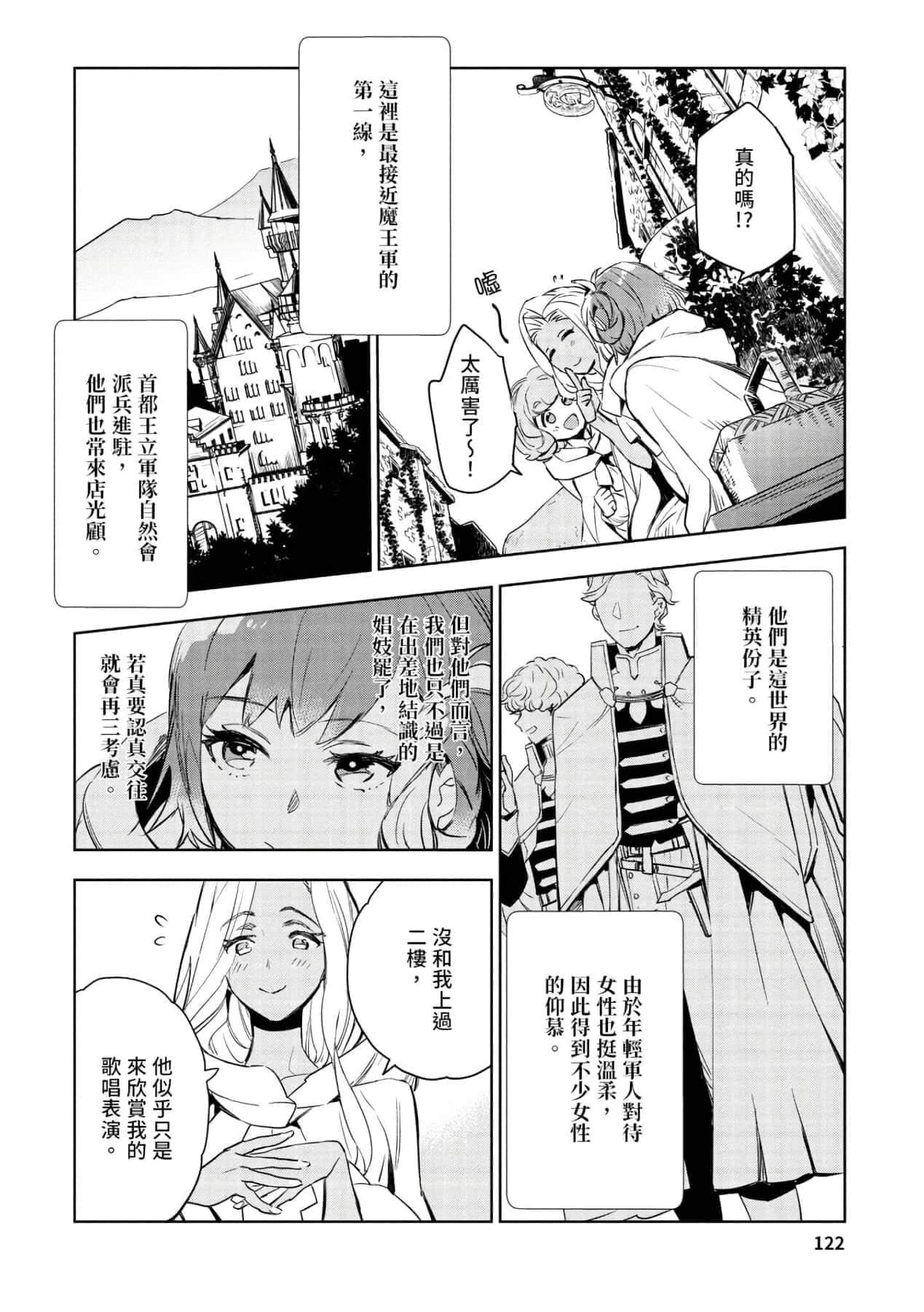 [山田J太,平鳥コウ]JKハルは異世界で娼婦になった＼女高中生小春在異世界成為娼妓[DL][中國翻訳][山田J太,平鳥コウ]JKハルは異世界で娼婦になった＼女高中生小春在異世界成為娼妓[DL][中國翻訳]