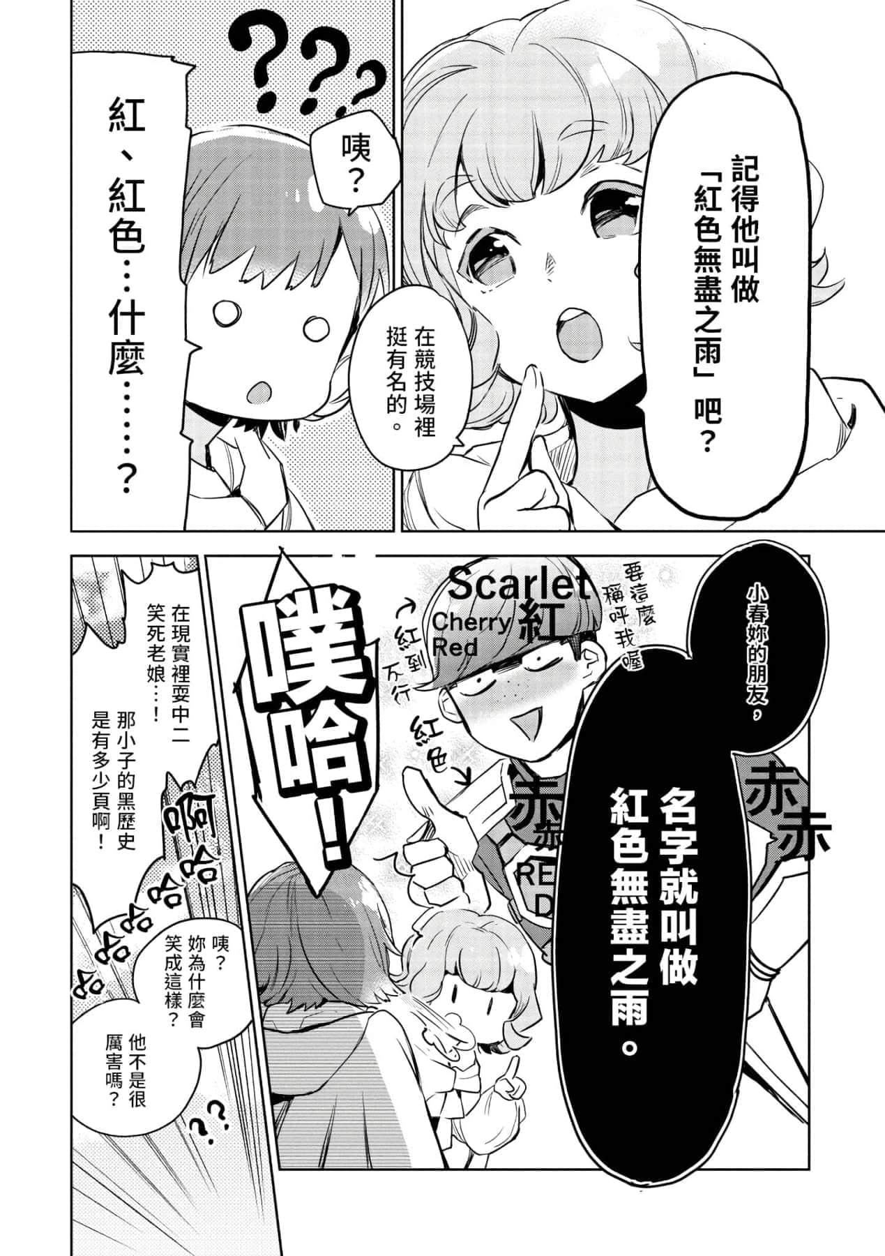 [山田J太,平鳥コウ]JKハルは異世界で娼婦になった＼女高中生小春在異世界成為娼妓[DL][中國翻訳][山田J太,平鳥コウ]JKハルは異世界で娼婦になった＼女高中生小春在異世界成為娼妓[DL][中國翻訳]