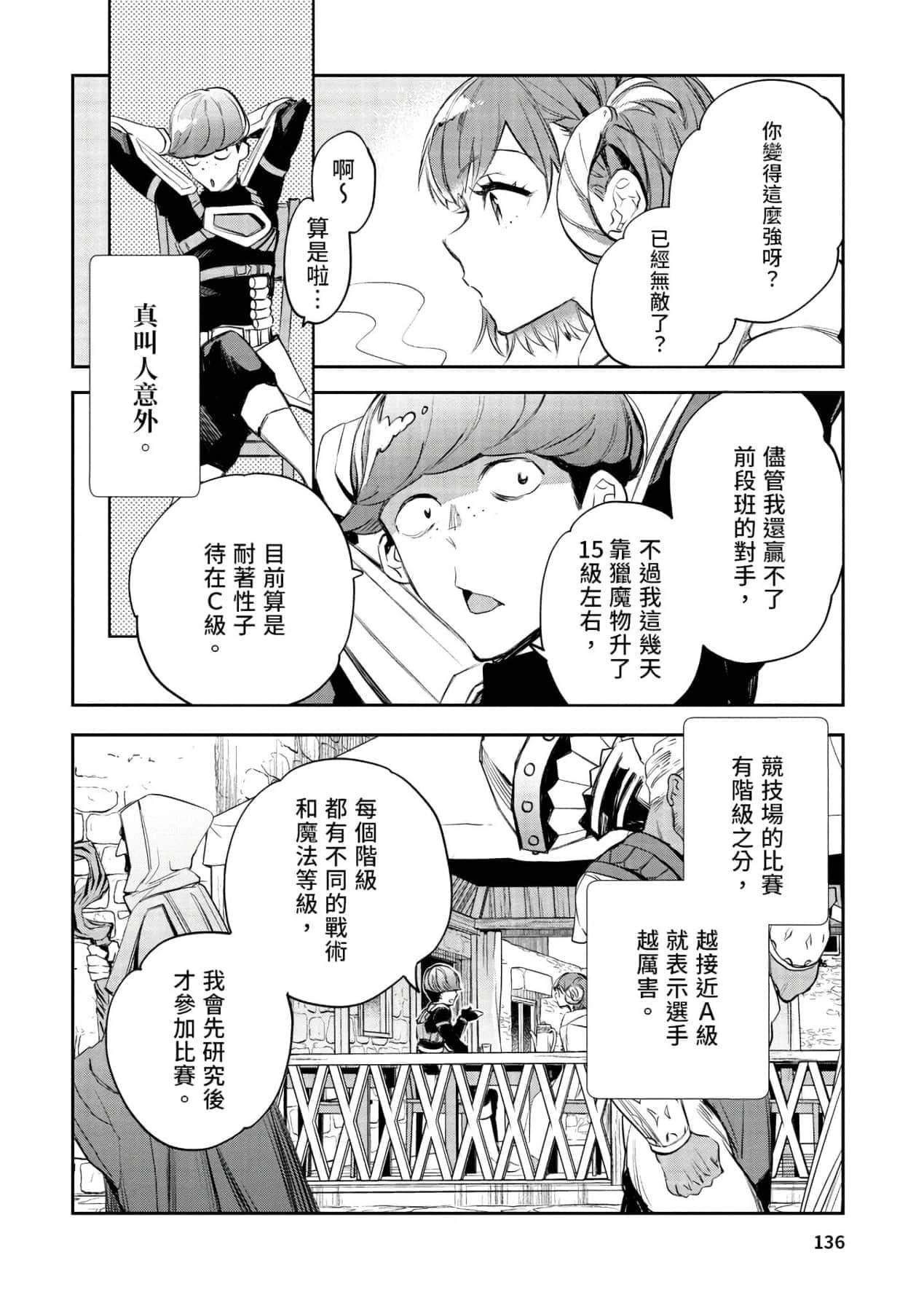 [山田J太,平鳥コウ]JKハルは異世界で娼婦になった＼女高中生小春在異世界成為娼妓[DL][中國翻訳][山田J太,平鳥コウ]JKハルは異世界で娼婦になった＼女高中生小春在異世界成為娼妓[DL][中國翻訳]