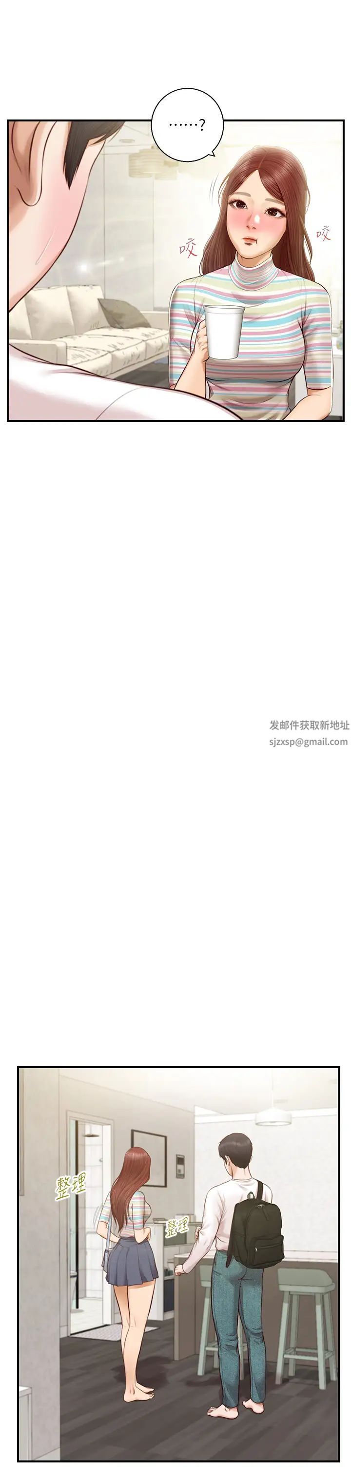 纯情的崩坏第25话-只看背影也让人想做