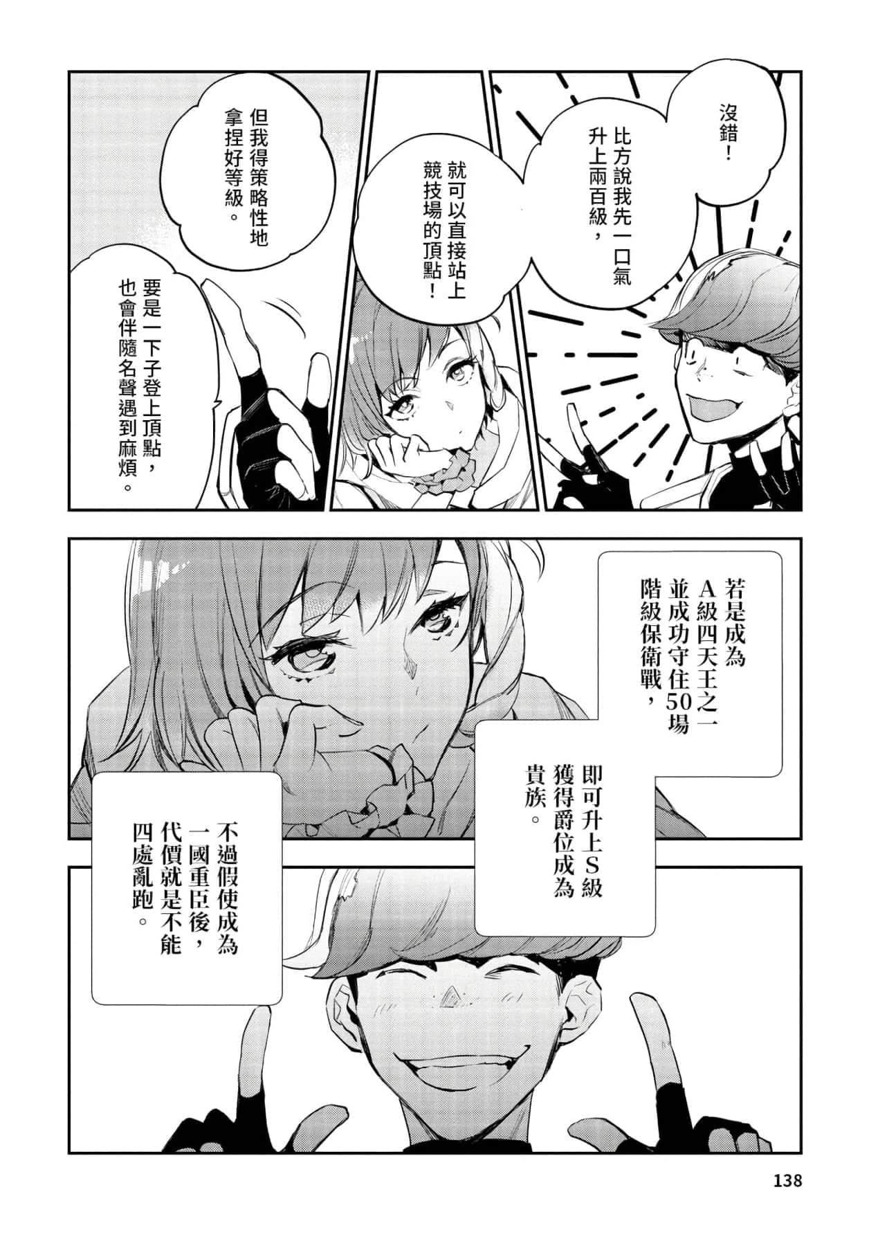 [山田J太,平鳥コウ]JKハルは異世界で娼婦になった＼女高中生小春在異世界成為娼妓[DL][中國翻訳][山田J太,平鳥コウ]JKハルは異世界で娼婦になった＼女高中生小春在異世界成為娼妓[DL][中國翻訳]