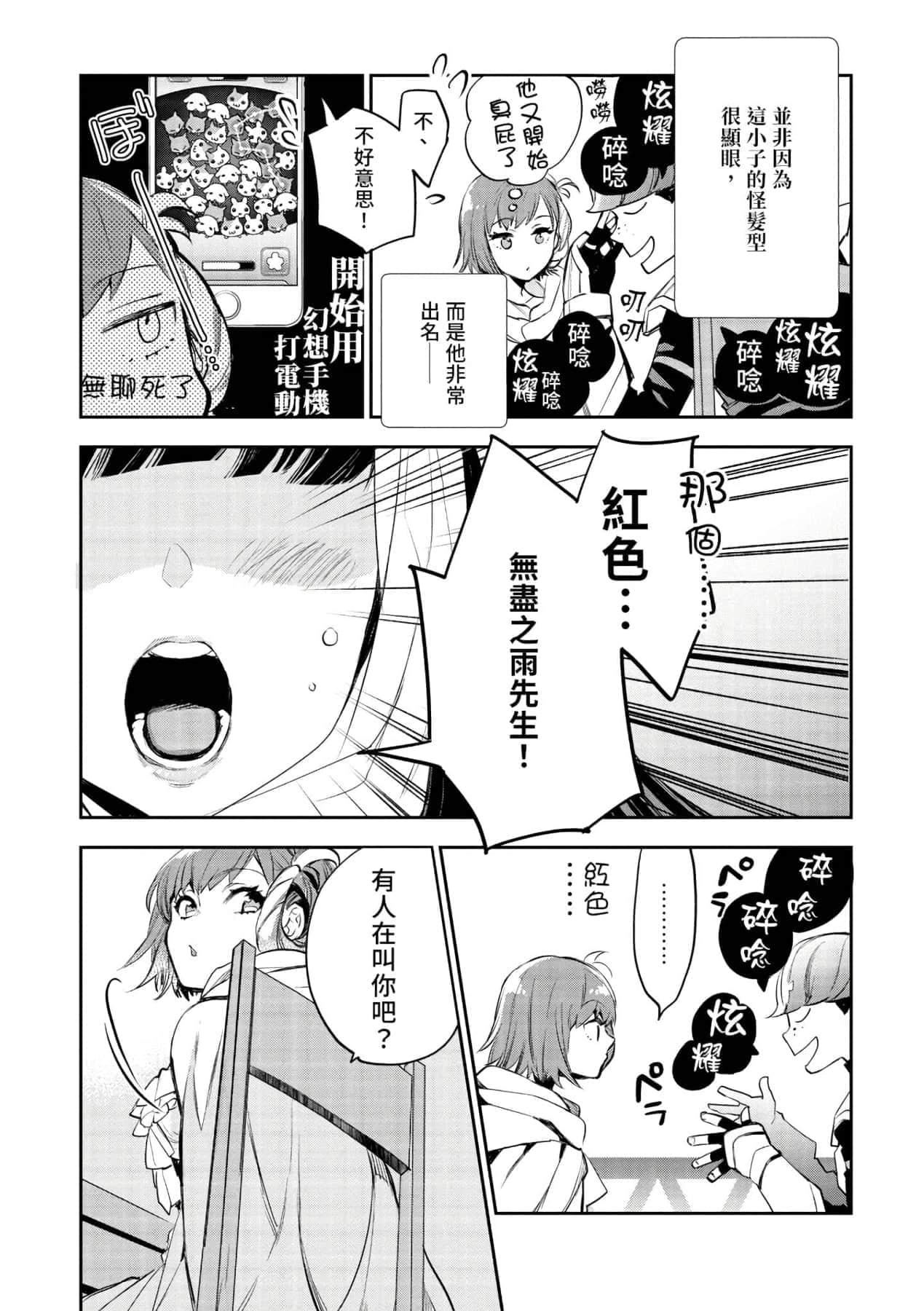 [山田J太,平鳥コウ]JKハルは異世界で娼婦になった＼女高中生小春在異世界成為娼妓[DL][中國翻訳][山田J太,平鳥コウ]JKハルは異世界で娼婦になった＼女高中生小春在異世界成為娼妓[DL][中國翻訳]