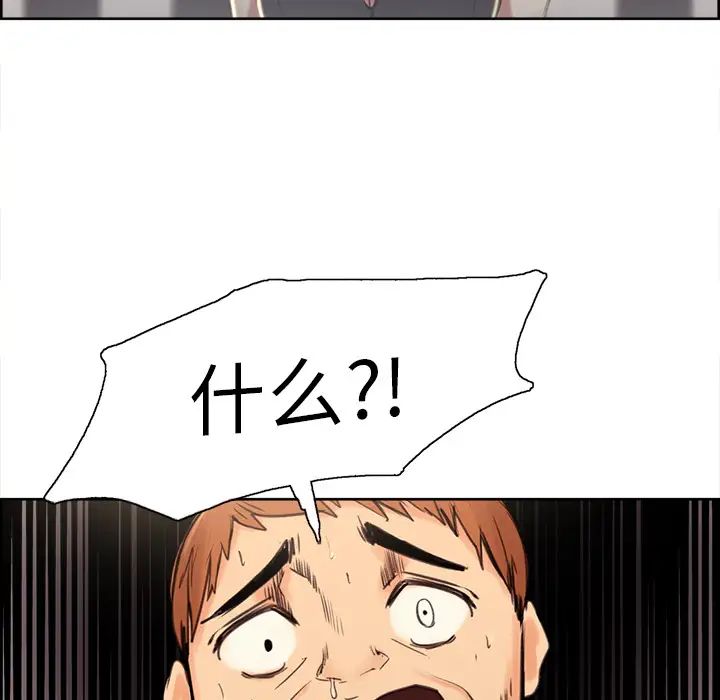 岳母家的刺激生活第1话