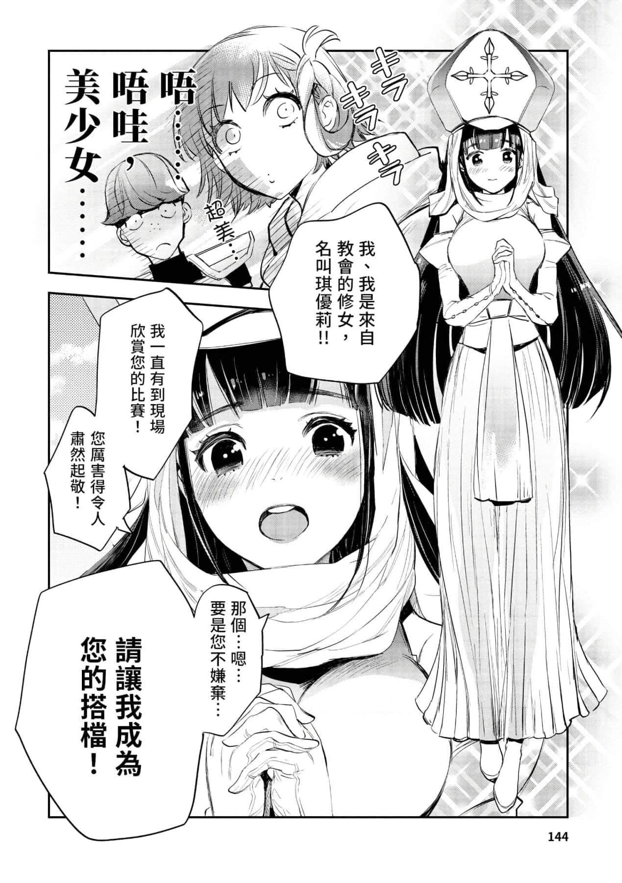 [山田J太,平鳥コウ]JKハルは異世界で娼婦になった＼女高中生小春在異世界成為娼妓[DL][中國翻訳][山田J太,平鳥コウ]JKハルは異世界で娼婦になった＼女高中生小春在異世界成為娼妓[DL][中國翻訳]