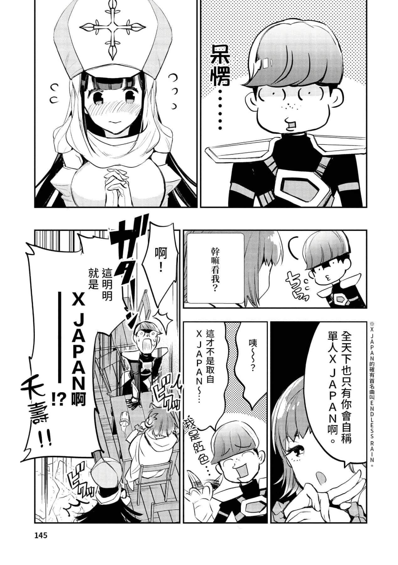 [山田J太,平鸟コウ]JKハルは异世界で娼妇になった＼女高中生小春在异世界成为娼妓[DL][中国翻訳][山田J太,平鸟コウ]JKハルは异世界で娼妇になった＼女高中生小春在异世界成为娼妓[DL][中国翻訳]