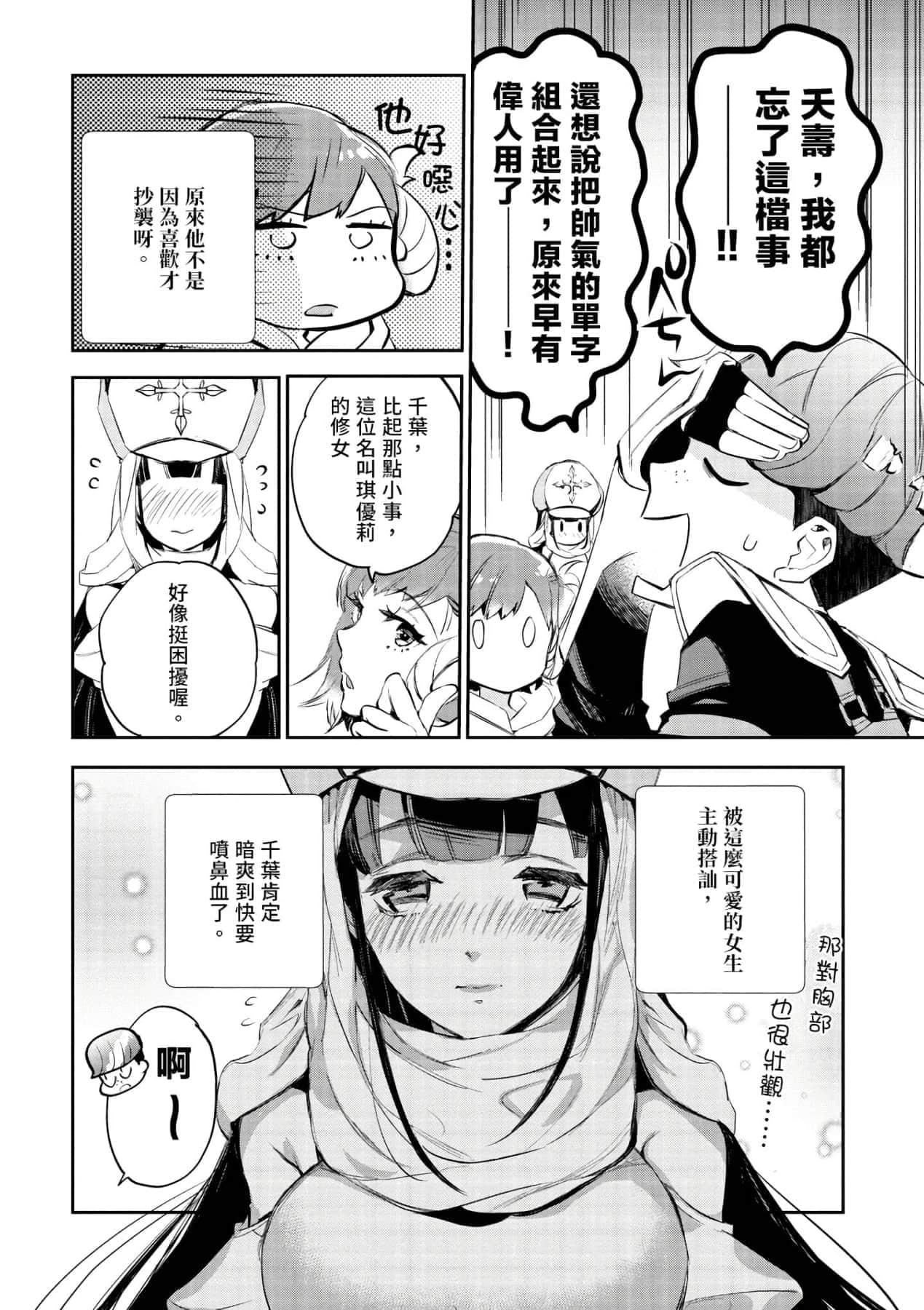 [山田J太,平鸟コウ]JKハルは异世界で娼妇になった＼女高中生小春在异世界成为娼妓[DL][中国翻訳][山田J太,平鸟コウ]JKハルは异世界で娼妇になった＼女高中生小春在异世界成为娼妓[DL][中国翻訳]