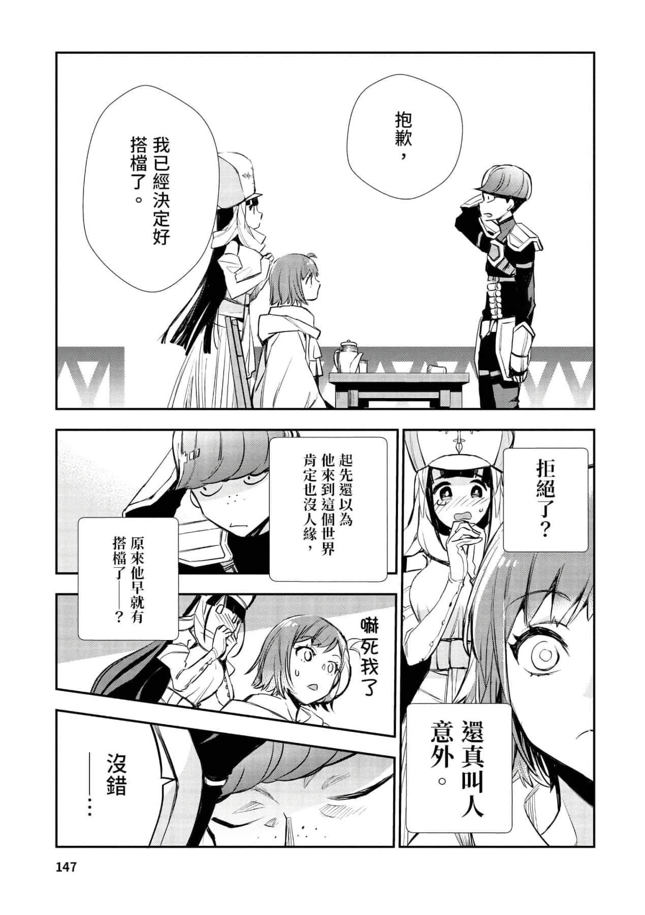 [山田J太,平鳥コウ]JKハルは異世界で娼婦になった＼女高中生小春在異世界成為娼妓[DL][中國翻訳][山田J太,平鳥コウ]JKハルは異世界で娼婦になった＼女高中生小春在異世界成為娼妓[DL][中國翻訳]