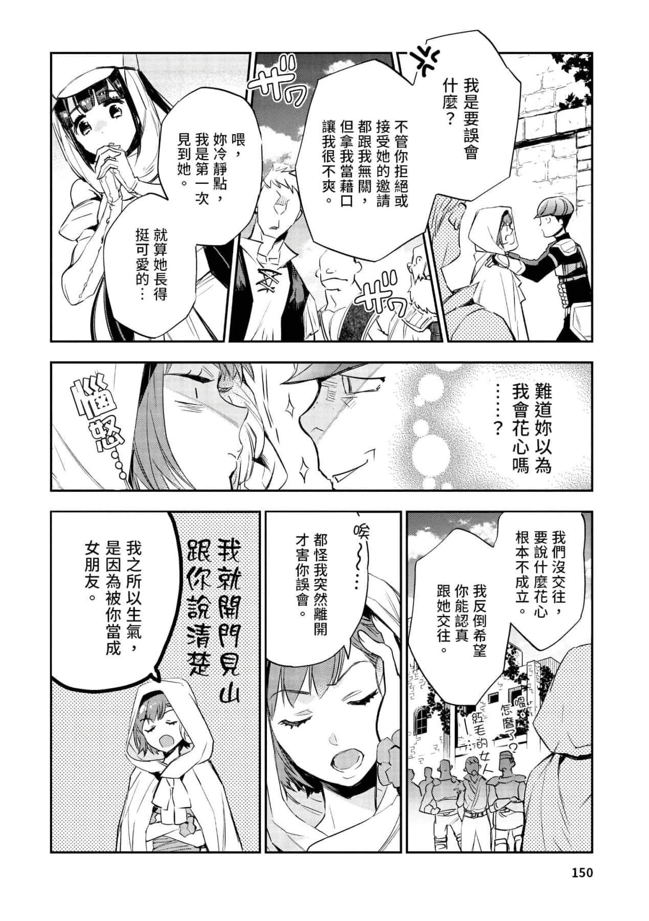 [山田J太,平鸟コウ]JKハルは异世界で娼妇になった＼女高中生小春在异世界成为娼妓[DL][中国翻訳][山田J太,平鸟コウ]JKハルは异世界で娼妇になった＼女高中生小春在异世界成为娼妓[DL][中国翻訳]