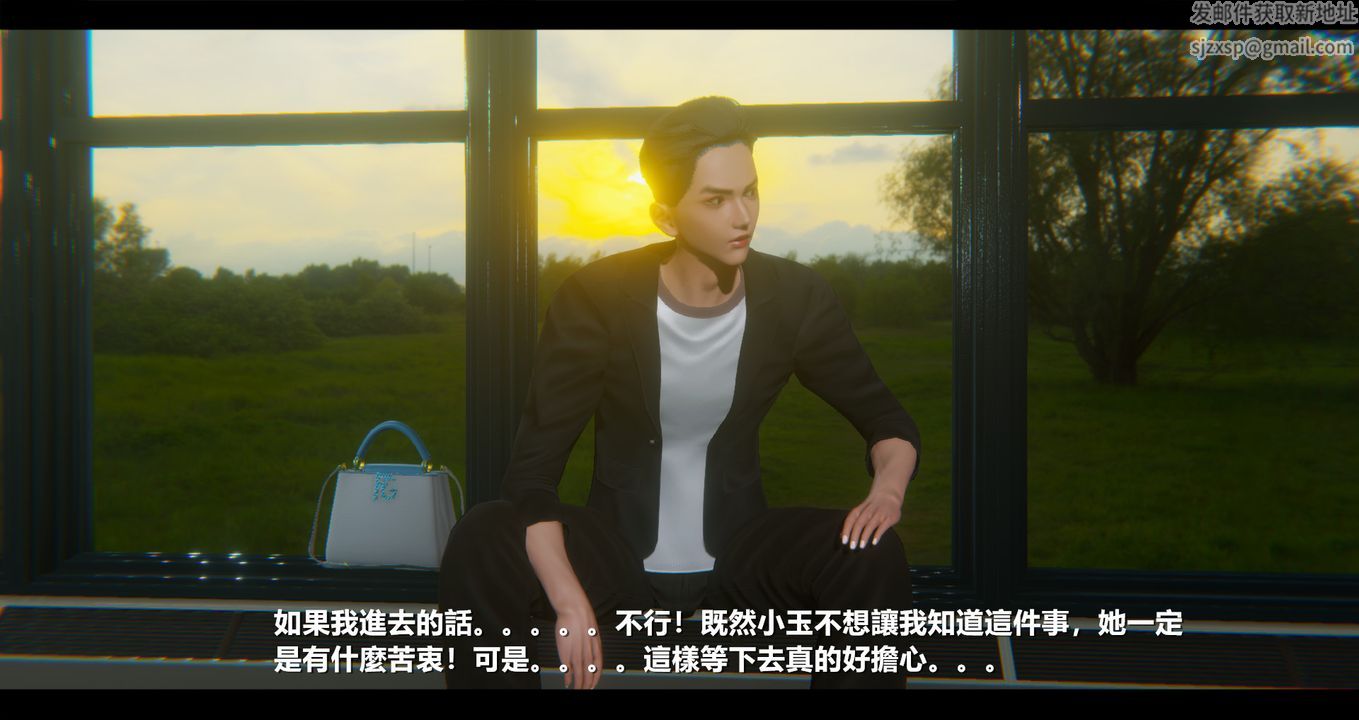 [3D]电臺主播-校花菁玉的沈沦第09话