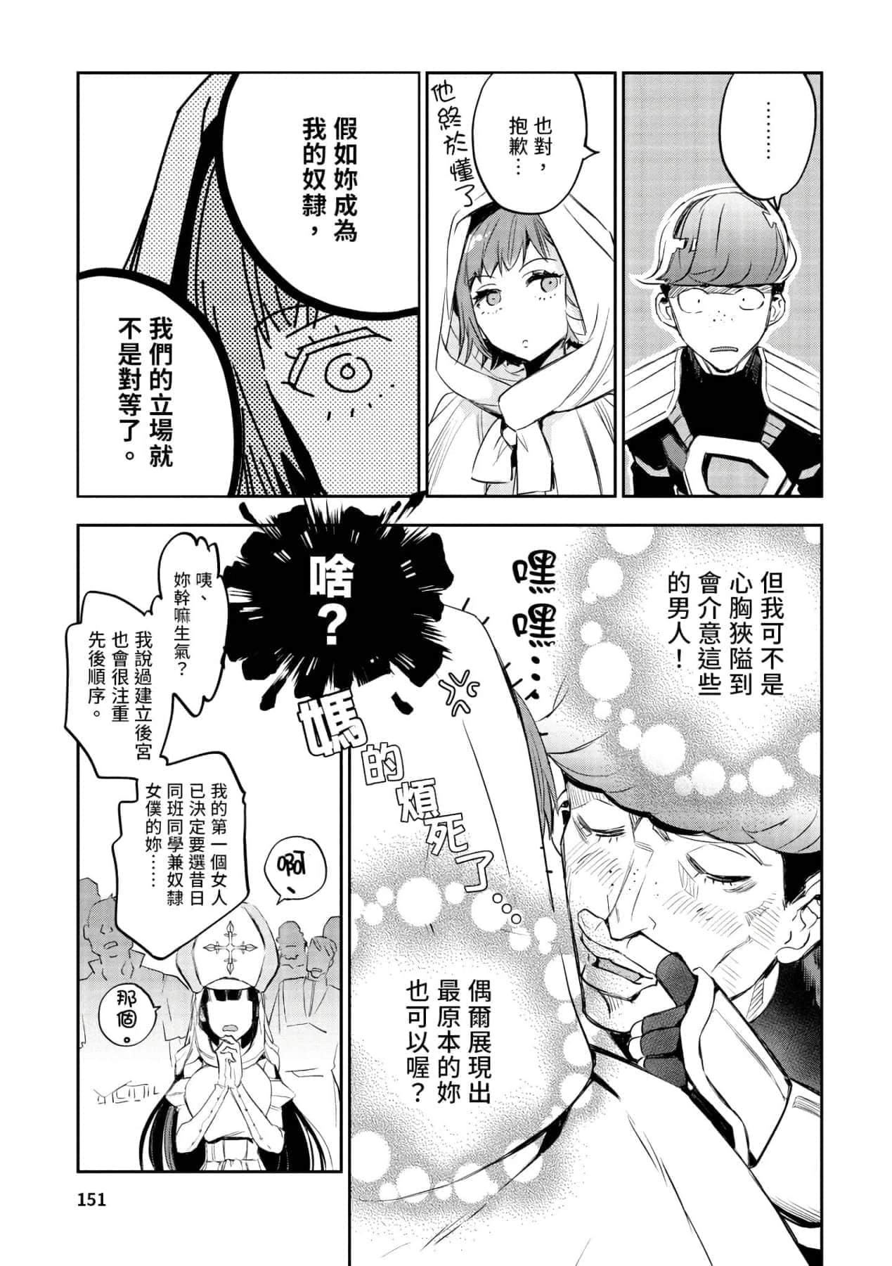 [山田J太,平鸟コウ]JKハルは异世界で娼妇になった＼女高中生小春在异世界成为娼妓[DL][中国翻訳][山田J太,平鸟コウ]JKハルは异世界で娼妇になった＼女高中生小春在异世界成为娼妓[DL][中国翻訳]