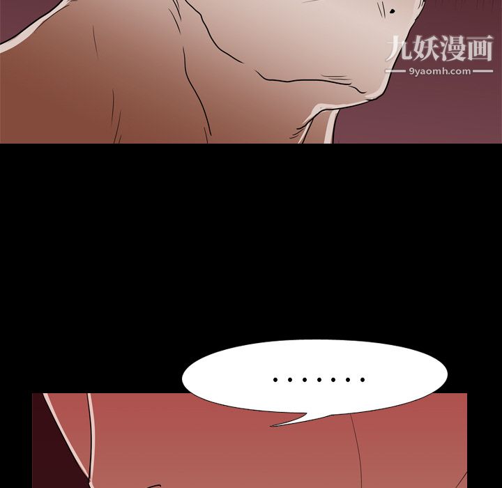 生存游戏第17话