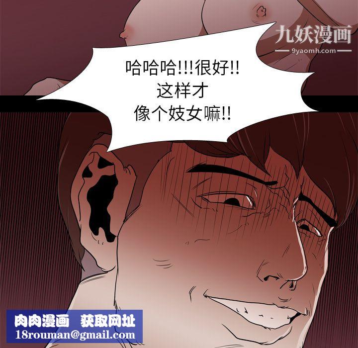 生存游戏第17话